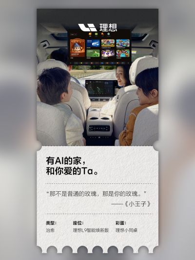 国际大舞台有梦你就来社区_国际大舞台有梦你就来汽车