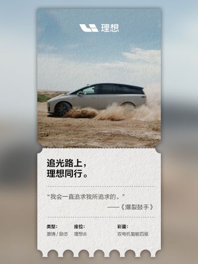 国际大舞台有梦你就来社区_国际大舞台有梦你就来汽车